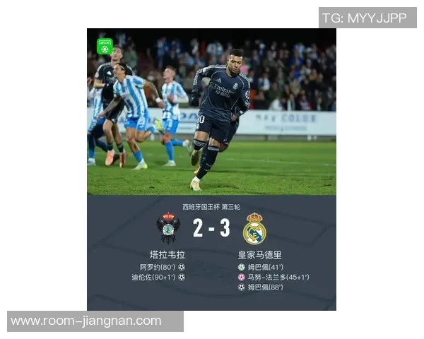 姆巴佩底线强突制造对手乌龙助皇马2-0领先塔拉维亚